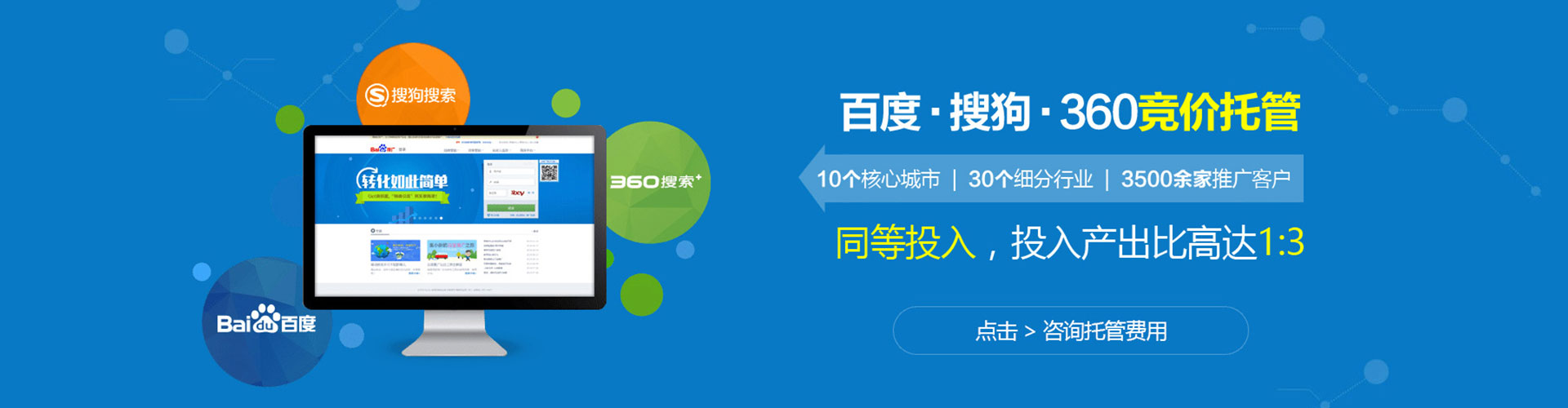 雷波信息流代运营